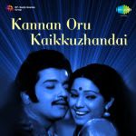 Kannan Oru Kaikkuzhandai