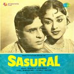 Susraal