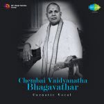 Chembai Vaidyanatha Bhagavathar