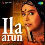 Ila Arun Titli