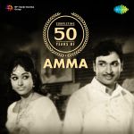 Completing 50 Years of Amma