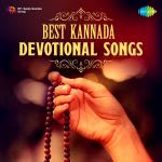 Best Kannada Devotional Songs