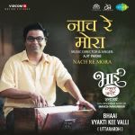 Nach Re Mora - Bhai Vyakti Kee Valli Uttarardh