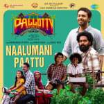 Naalumani Paattu - Pallotty 90's Kids