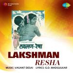 Lakshman Resha