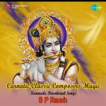Carnatic Classic Composers Magic - Kannada