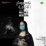 Mila Mila Meresenu  - Sandhya Nama Upasate