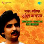 Bhajan Vatika - Udit Narayan