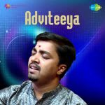 Adviteeya