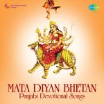 Mata Diyan Bhetan Punjabi Devotional Songs