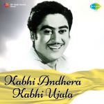 Kabhi Andhera Kabhi Ujala
