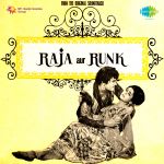 Raja Aur Runk