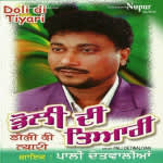 Doli Di Tiyari