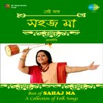 Best Of Sahaj Ma