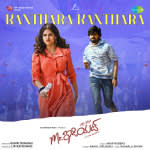 Kanthara Kanthara - Mr.Idiot