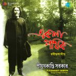 Ekla Pathik Pijushkanti Sarkar