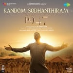 Kandom Sodhanthiram - August 16 1947