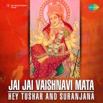 Jai Jai Vaishnavi Mata Hey