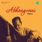 Abhang Vani Volume 2