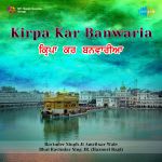 Bhai Ravinder Singh Ji Amritsar Wale