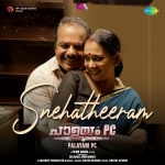 Snehatheeram - Palayam PC