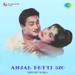 Anjal Petti 520