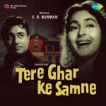 Tere Ghar Ke Samne (guj. Ver.)