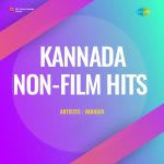 Kannada Non-Film Hits