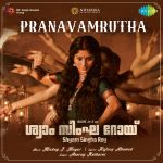 Pranavamrutha - Shyam Singha Roy (Malayalam)