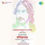Rabindrasangeeter Dhara Cd 9