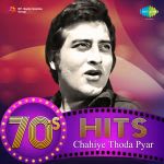 70's Hits Chahiye Thoda Pyar