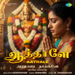 Aathale - Arupadai Naayagane