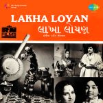 Lakha Loyan (guj)