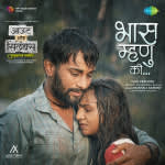 Bhaas Mhanu Ki (Sad Version) - Out of Syllabus