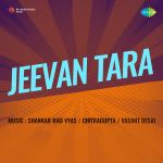 Jeevan Tara