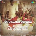 Oru Ezhai Deivam - Kakkan