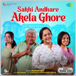 Sakhi Andhare Akela Ghore - 5 No Swapnomoy Lane