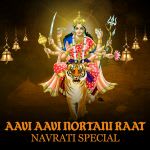 Aavi Aavi Nortani Raat - Navrati Special