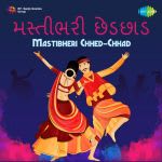 Mastibheri Chhed-Chhad