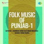 Folk Music Of Punjab-1