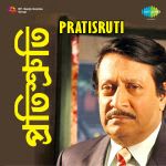Pratisruti