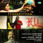 Itharkuthan - Bell