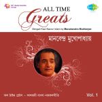 All Time Greats-Manabendra Mukherjee Nazrul Songs
