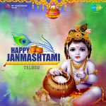 Happy Janmashtami - Telugu
