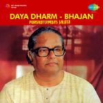Daya Dharm