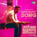 Knockout Song - Arasiyalla Idhellam Saadharnamappa