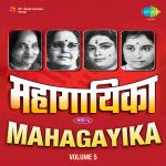 Mahagayaki Bhag Volume 5