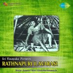 Rathnapuri Ilavarasi