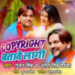 Copyright Batawe Lagi