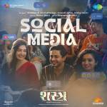 Social Media - Shastra